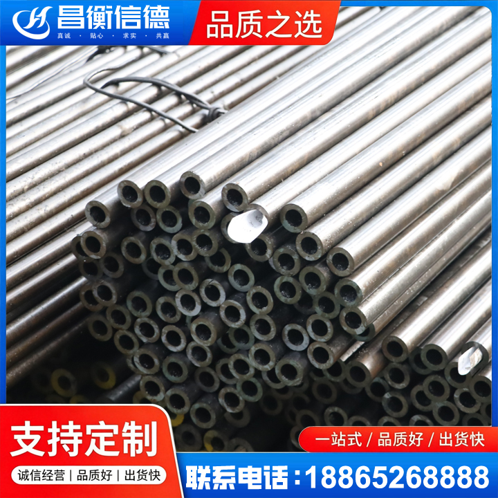 铁力液压油缸用精密钢管