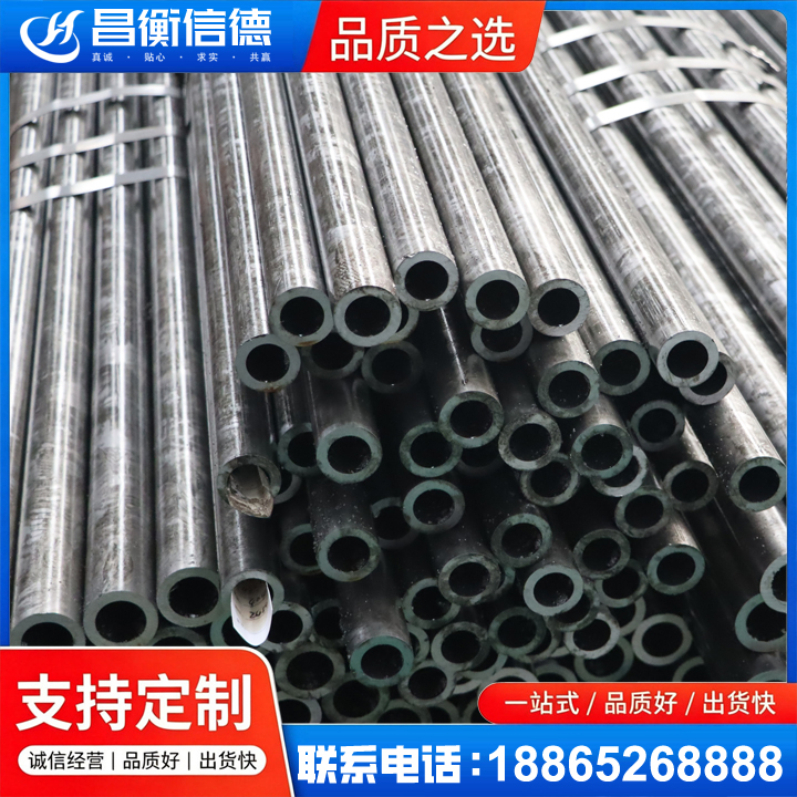 铁力45#精密钢管