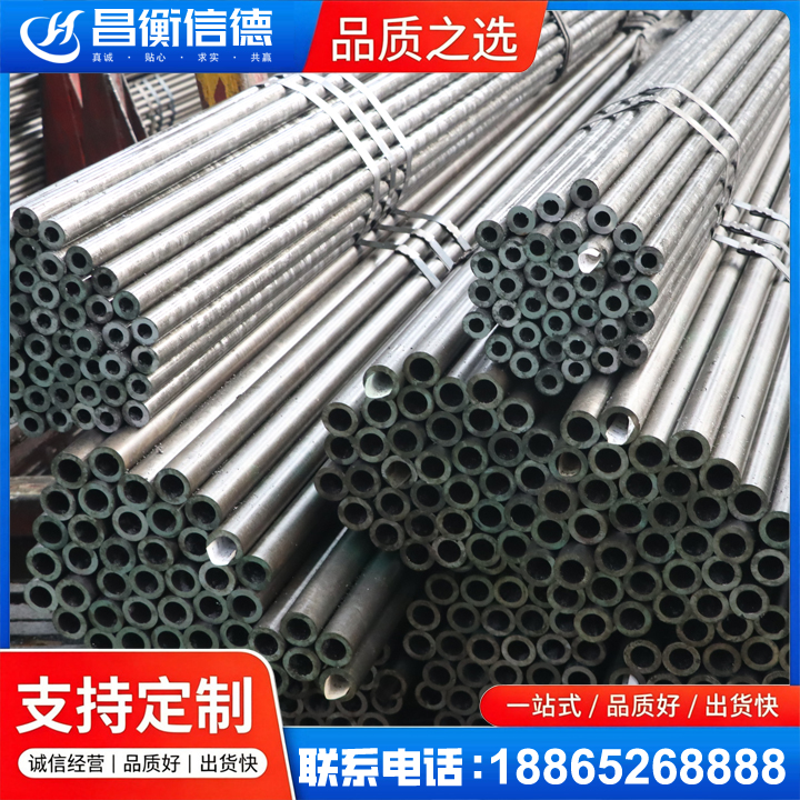 铁力光亮精密钢管
